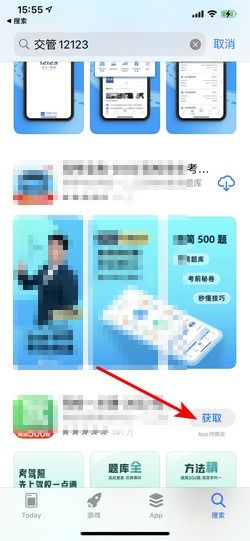 蘋果手機(jī)應(yīng)用下載指南 官方渠道與注意事項(xiàng)