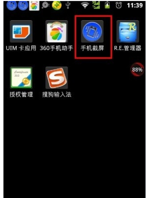 微信截圖操作指南 手機(jī)端快速截圖與編輯方法