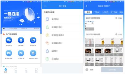 OPPO、華為、vivo、小米手機自帶軟件如何卸載？