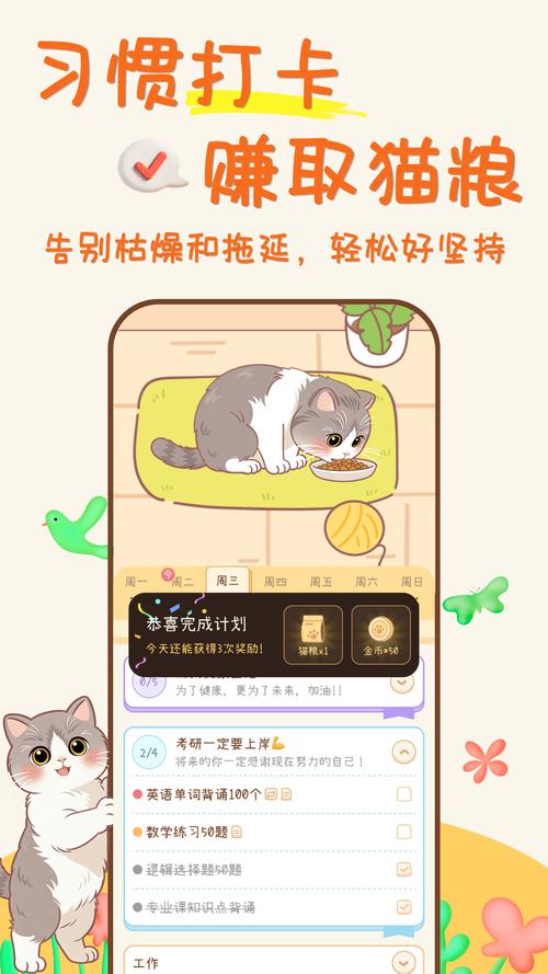 爪爪計劃 你手機里的全能生活管家