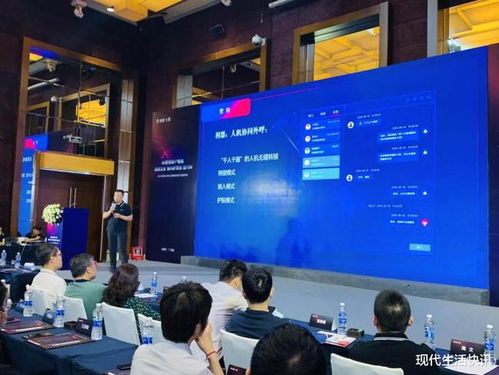 服務即營銷 容聯七陌企業智能信息化創新峰會廣州站圓滿落幕，引領房地產信息咨詢新變革