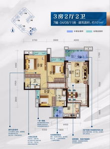 廣東碧桂園房地產(chǎn)信息咨詢(xún) 專(zhuān)業(yè)引領(lǐng)，洞見(jiàn)未來(lái)